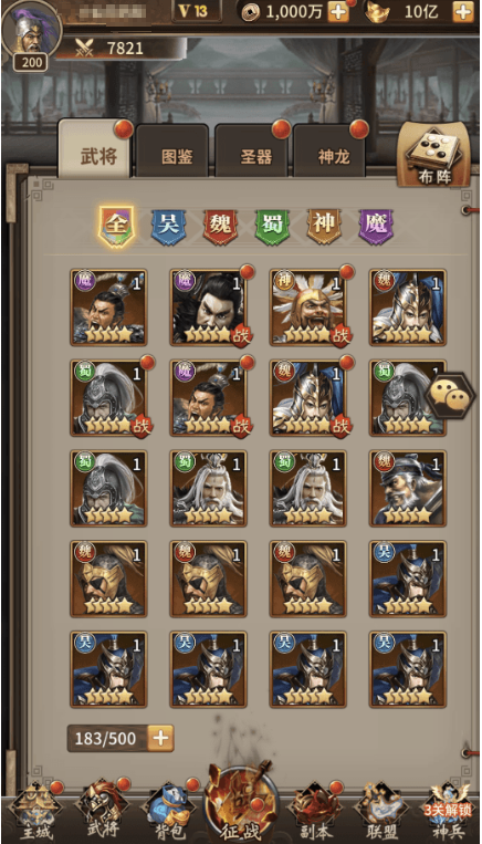 图片[2]-小U社区【一号军团】三国卡牌回合制一号军团+Linux学习手工端+语音视频教程+CDK授权后台-小U社区