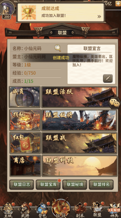 图片[5]-小U社区【一号军团】三国卡牌回合制一号军团+Linux学习手工端+语音视频教程+CDK授权后台-小U社区