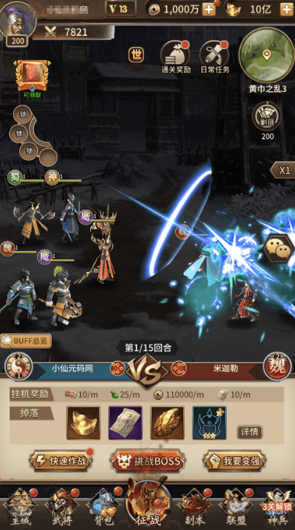 图片[6]-小U社区【一号军团】三国卡牌回合制一号军团+Linux学习手工端+语音视频教程+CDK授权后台-小U社区