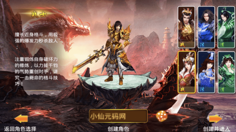 图片[2]-小U社区 【一刀流唐人传奇】经典传世一刀流唐人传奇+Win学习手工端+运营后台+语音视频教程-小U社区