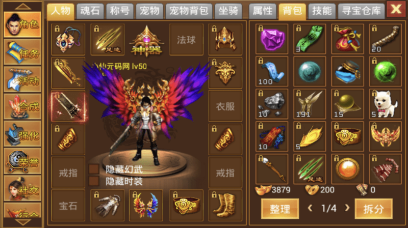 图片[3]-小U社区 【一刀流唐人传奇】经典传世一刀流唐人传奇+Win学习手工端+运营后台+语音视频教程-小U社区