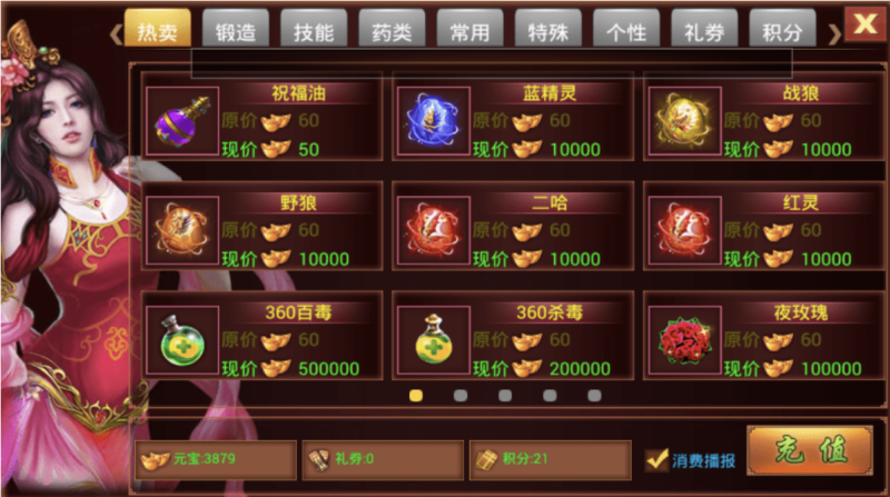 图片[4]-小U社区 【一刀流唐人传奇】经典传世一刀流唐人传奇+Win学习手工端+运营后台+语音视频教程-小U社区