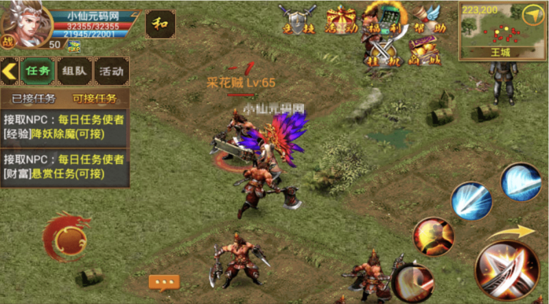 图片[5]-小U社区 【一刀流唐人传奇】经典传世一刀流唐人传奇+Win学习手工端+运营后台+语音视频教程-小U社区