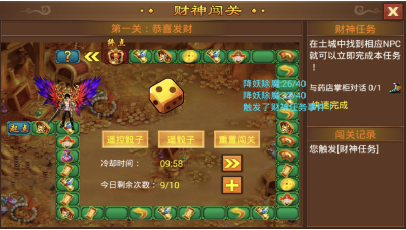 图片[6]-小U社区 【一刀流唐人传奇】经典传世一刀流唐人传奇+Win学习手工端+运营后台+语音视频教程-小U社区