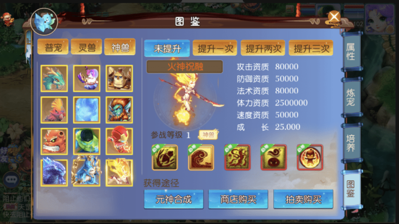 图片[3]-小U社区【MT3换皮梦幻】熊熊西游最新整理VM一键端+Linux学习手工端+视频教程+GM后台+详细搭建教程-小U社区