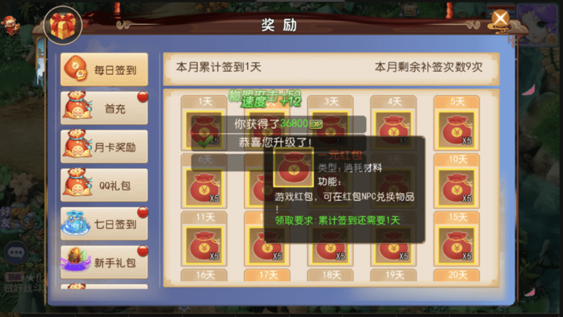 图片[5]-小U社区【MT3换皮梦幻】熊熊西游最新整理VM一键端+Linux学习手工端+视频教程+GM后台+详细搭建教程-小U社区