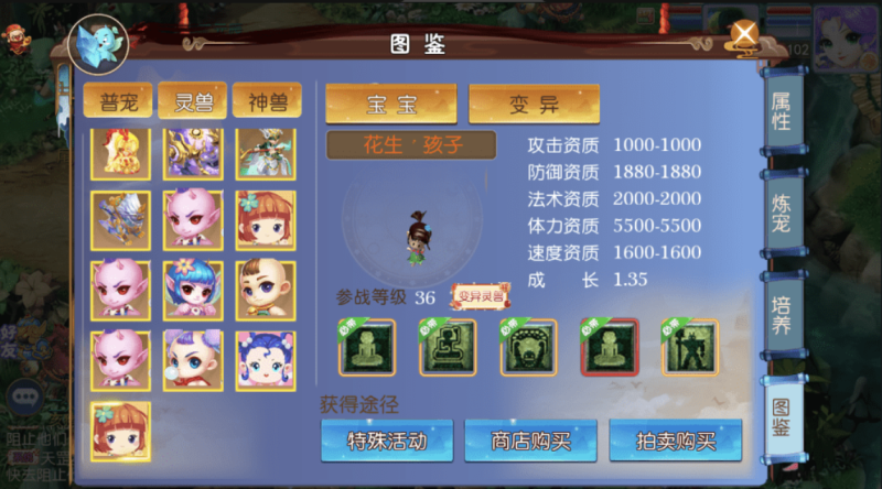 图片[7]-小U社区【MT3换皮梦幻】熊熊西游最新整理VM一键端+Linux学习手工端+视频教程+GM后台+详细搭建教程-小U社区