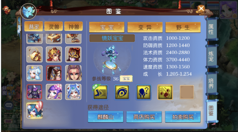 图片[8]-小U社区【MT3换皮梦幻】熊熊西游最新整理VM一键端+Linux学习手工端+视频教程+GM后台+详细搭建教程-小U社区