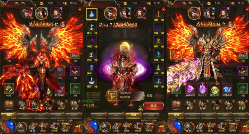 图片[1]-小U社区雷霆传奇H5高爆版+GM多功能授权后台+搭建视频-小U社区