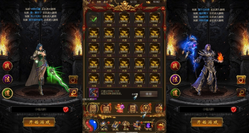 图片[2]-小U社区雷霆传奇H5高爆版+GM多功能授权后台+搭建视频-小U社区