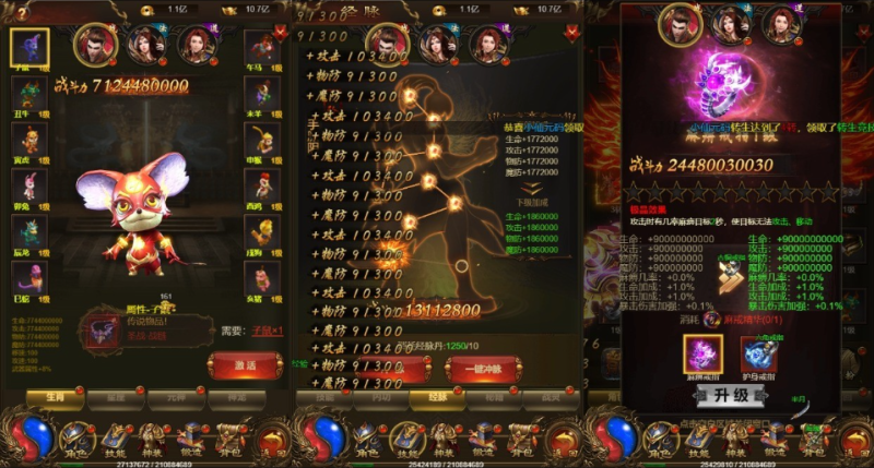 图片[3]-小U社区雷霆传奇H5高爆版+GM多功能授权后台+搭建视频-小U社区