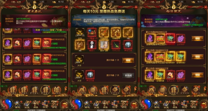 图片[5]-小U社区雷霆传奇H5高爆版+GM多功能授权后台+搭建视频-小U社区