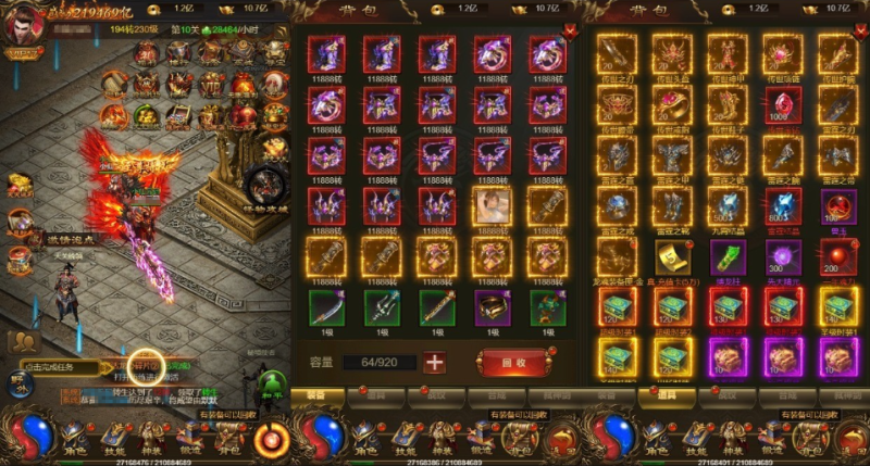 图片[6]-小U社区雷霆传奇H5高爆版+GM多功能授权后台+搭建视频-小U社区