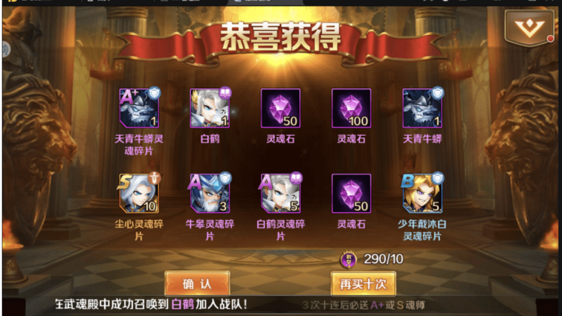 图片[4]-小U社区【新斗罗大陆】叶冷冷斗罗双端+GM多功能后台+搭建视频-小U社区
