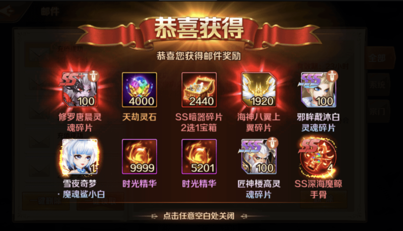 图片[6]-小U社区【新斗罗大陆】叶冷冷斗罗双端+GM多功能后台+搭建视频-小U社区