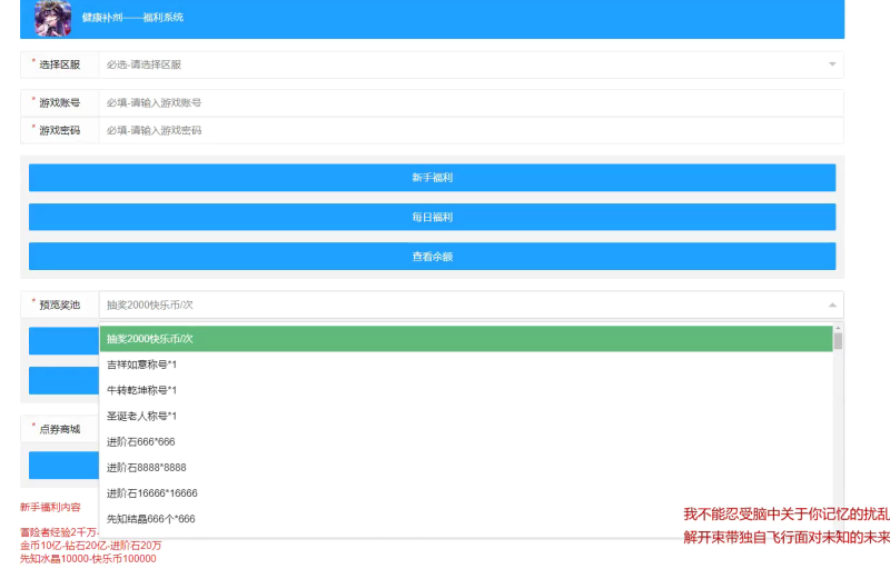 图片[1]-小U社区SS之光各类多功能定制后台+配置视频教程+文本教程-小U社区