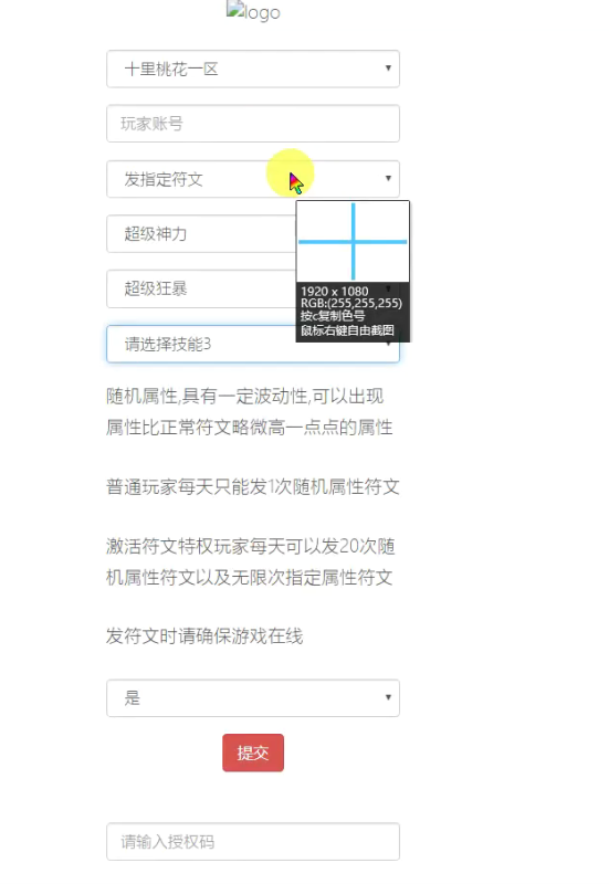 图片[2]-小U社区SS之光各类多功能定制后台+配置视频教程+文本教程-小U社区