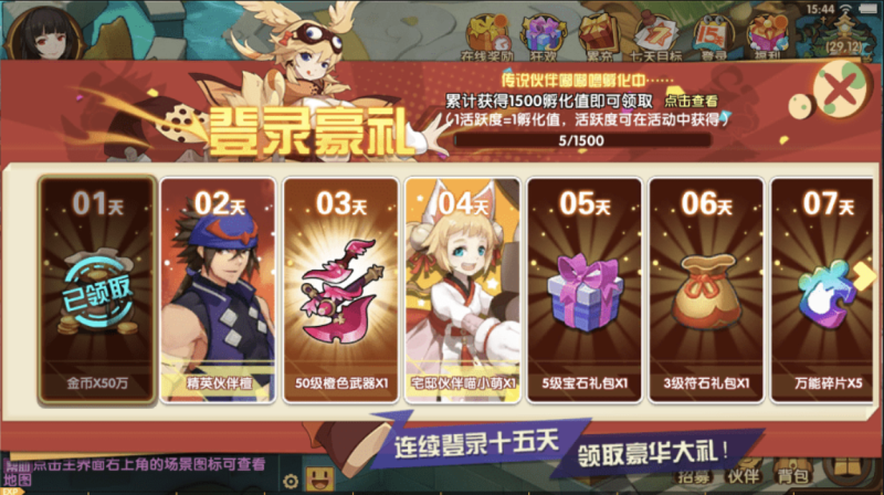 图片[3]-小U社区【妖灵契】Q萌二次元回合制妖灵契VM一键端+Linux学习手工端+语音视频教程+GM物品充值授权后台-小U社区