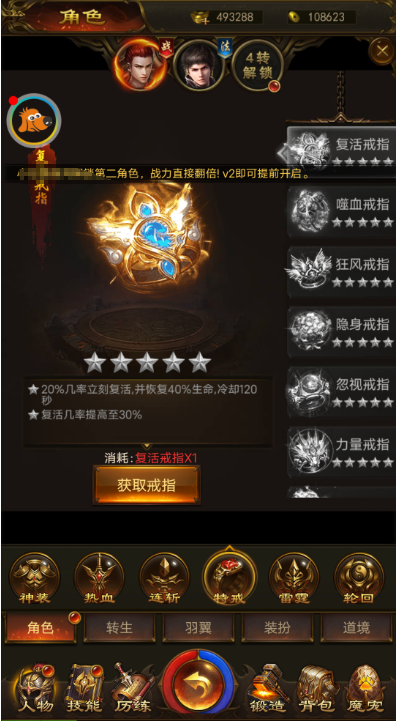 图片[4]-小U社区【屠龙传奇】养鲲版本+视频教程+一键打开IP修改+GM授权后台-小U社区