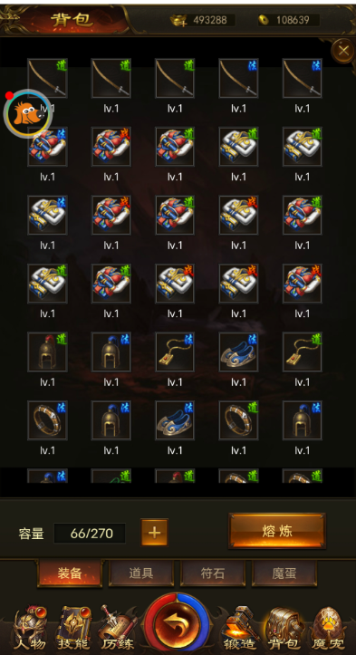 图片[5]-小U社区【屠龙传奇】养鲲版本+视频教程+一键打开IP修改+GM授权后台-小U社区