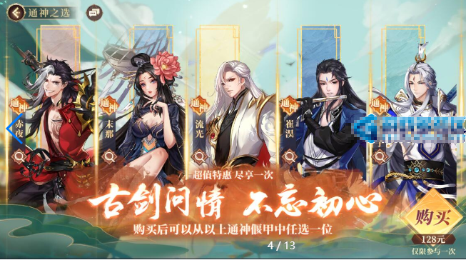 小U社区古剑奇谭木语人双端+GM多功能运营后台+搭建视频-小U社区
