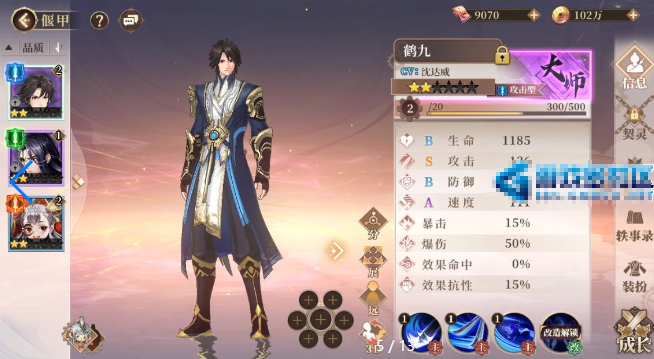 图片[4]-小U社区古剑奇谭木语人双端+GM多功能运营后台+搭建视频-小U社区