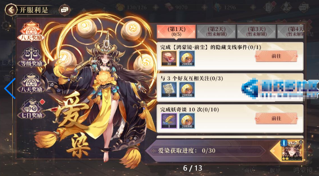 图片[5]-小U社区古剑奇谭木语人双端+GM多功能运营后台+搭建视频-小U社区