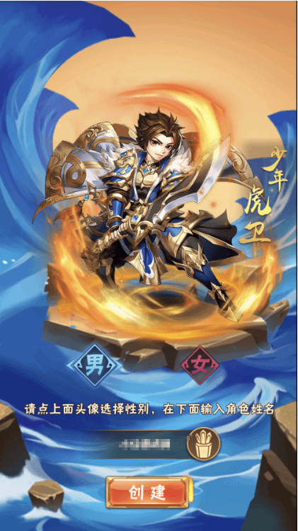 图片[2]-小U社区【少年三国志-焰金版】最新商业焰金版+语音视频教程+GM物品授权后台-小U社区