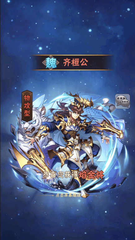 小U社区【少年三国志-焰金版】最新商业焰金版+语音视频教程+GM物品授权后台-小U社区