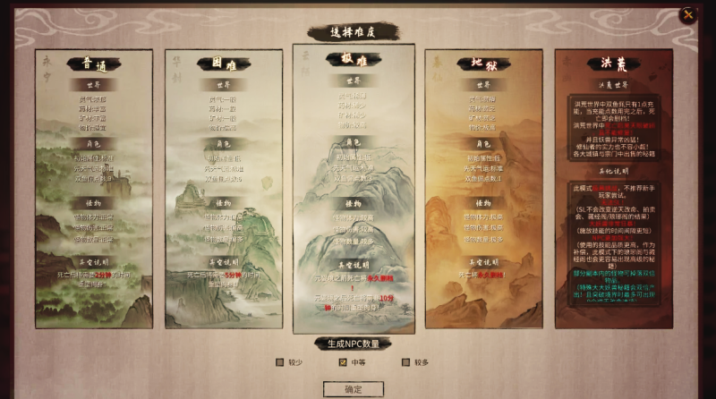 图片[6]-小U社区鬼谷八荒仙侠割草类游戏+下载即玩+安装视频-小U社区