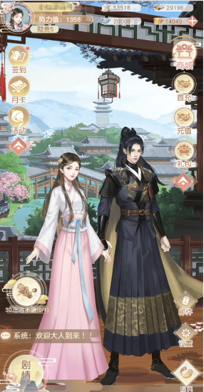 图片[3]-小U社区【延禧攻略H5】三网页游宫斗手游延禧攻略H5VM一键端+Linux学习手工端+语音视频教程+运营后台-小U社区