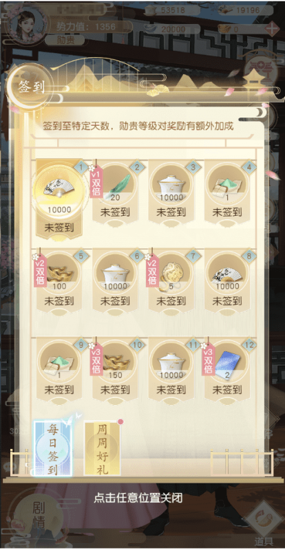 图片[4]-小U社区【延禧攻略H5】三网页游宫斗手游延禧攻略H5VM一键端+Linux学习手工端+语音视频教程+运营后台-小U社区