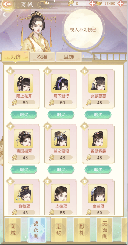 图片[5]-小U社区【延禧攻略H5】三网页游宫斗手游延禧攻略H5VM一键端+Linux学习手工端+语音视频教程+运营后台-小U社区