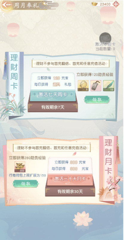 图片[6]-小U社区【延禧攻略H5】三网页游宫斗手游延禧攻略H5VM一键端+Linux学习手工端+语音视频教程+运营后台-小U社区