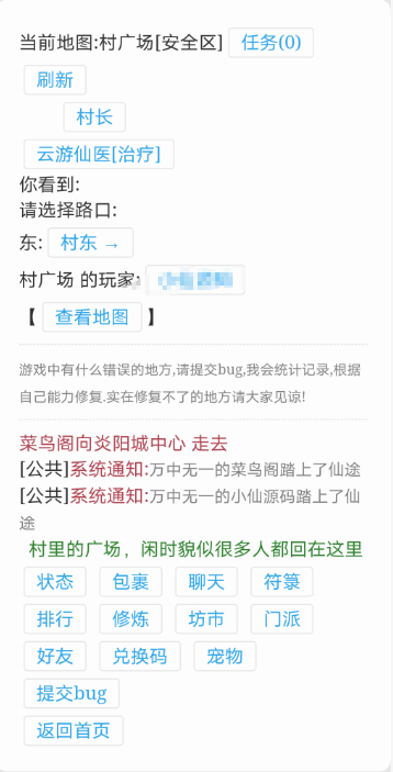 小U社区【寻仙记H5】Win服务端+小白架设教程+文字游戏-小U社区