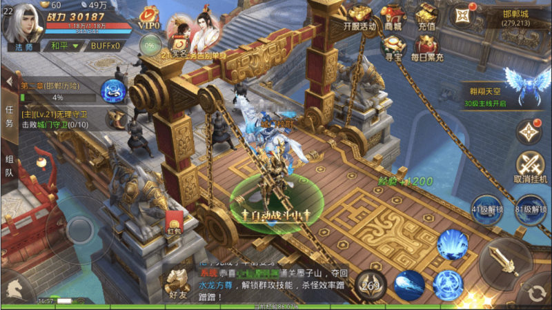 图片[2]-小U社区【寻秦记】唯美仙侠手游寻秦记VM一键端+Linux学习手工端+授权后台+运营后台+安卓+配套教程+语音视频教程-小U社区