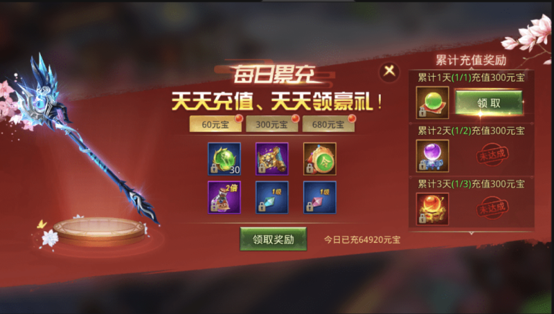 图片[3]-小U社区【寻秦记】唯美仙侠手游寻秦记VM一键端+Linux学习手工端+授权后台+运营后台+安卓+配套教程+语音视频教程-小U社区