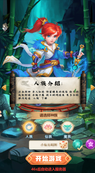 图片[2]-小U社区轮回海贼王H5三网回合制H5手游+Linux学习手工端+GM物品充值后台+搭建视频-小U社区