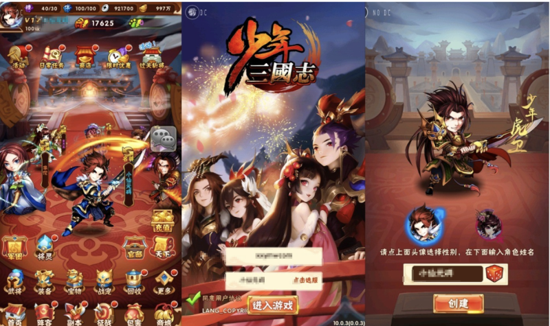 图片[1]-小U社区【玄金少年三国志】竖版卡牌回合制玄金三国志版+语音视频教程+GM物品充值后台-小U社区