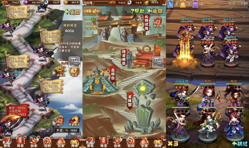 图片[2]-小U社区【玄金少年三国志】竖版卡牌回合制玄金三国志版+语音视频教程+GM物品充值后台-小U社区