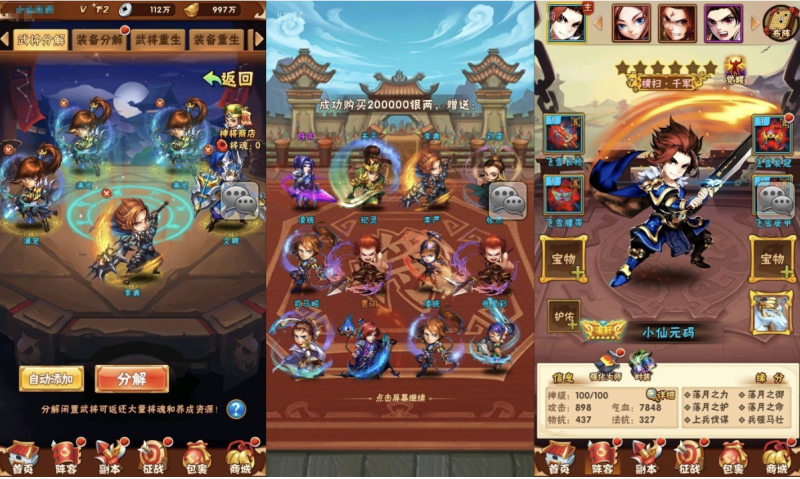 图片[4]-小U社区【玄金少年三国志】竖版卡牌回合制玄金三国志版+语音视频教程+GM物品充值后台-小U社区