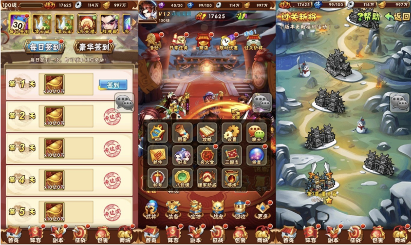 图片[5]-小U社区【玄金少年三国志】竖版卡牌回合制玄金三国志版+语音视频教程+GM物品充值后台-小U社区