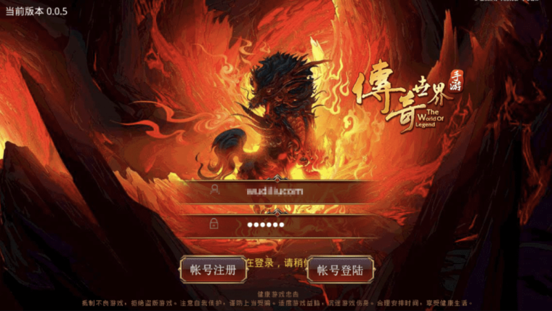 图片[1]-小U社区【传世手游】典藏复古轩辕传世VM一键端+Linux学习手工端+视频教程+GM授权物品后台-小U社区
