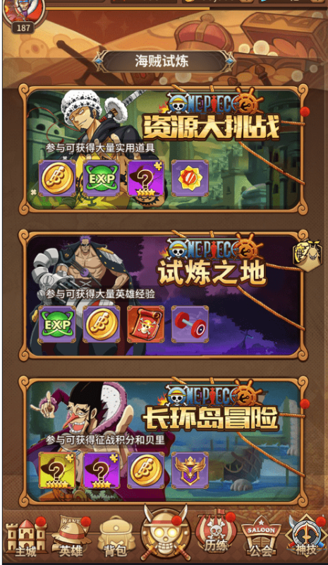 图片[6]-小U社区航海王-伟大航海王四王版+GM授权后台+安卓+搭建视频-小U社区