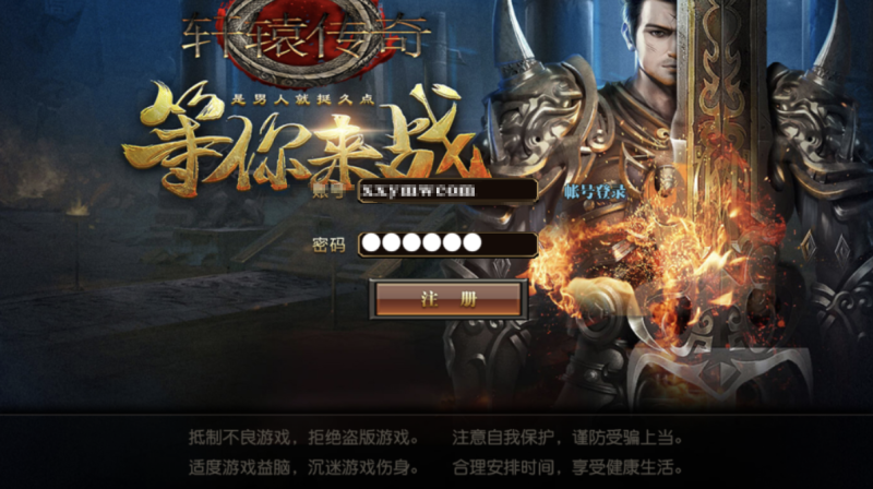 图片[1]-小U社区【白日门传奇】十方灭世轩辕白日门传奇+视频教程+GM物品充值后台-小U社区