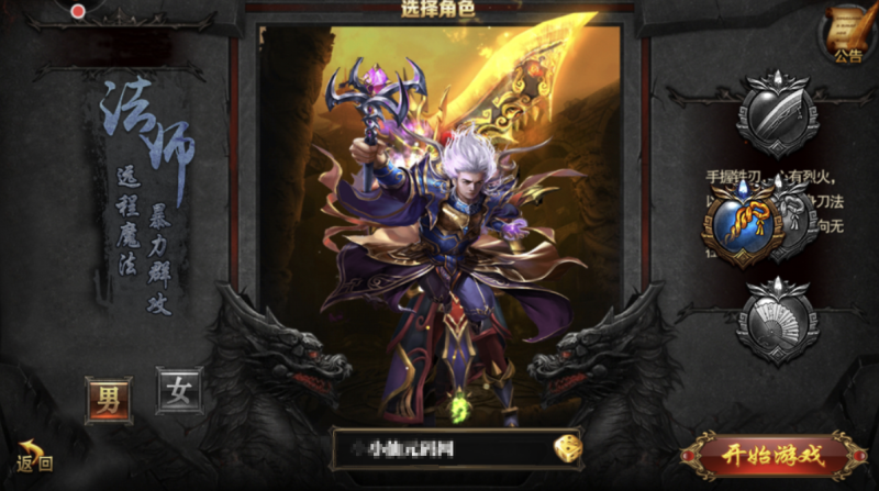 图片[2]-小U社区【白日门传奇】十方灭世轩辕白日门传奇+视频教程+GM物品充值后台-小U社区