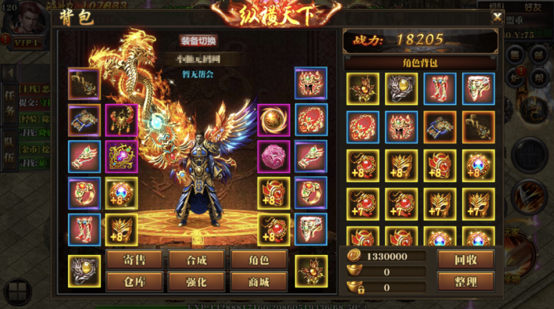 图片[3]-小U社区【白日门传奇】十方灭世轩辕白日门传奇+视频教程+GM物品充值后台-小U社区