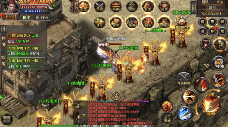 图片[4]-小U社区【白日门传奇】十方灭世轩辕白日门传奇+视频教程+GM物品充值后台-小U社区