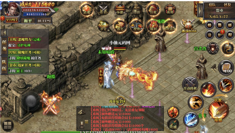 图片[5]-小U社区【白日门传奇】十方灭世轩辕白日门传奇+视频教程+GM物品充值后台-小U社区