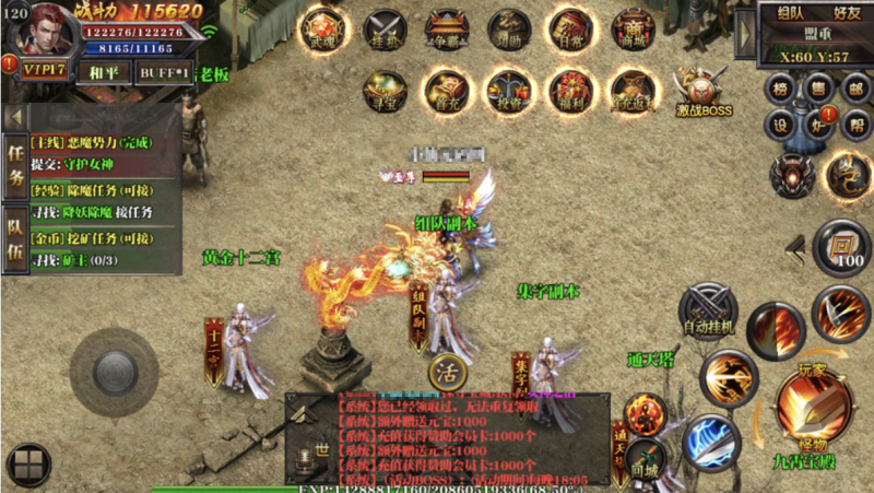 图片[6]-小U社区【白日门传奇】十方灭世轩辕白日门传奇+视频教程+GM物品充值后台-小U社区